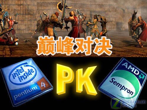 ������ϸ��Intel�Ծ�AMDʮ�����Ż���ͼƬ����,ͼ1-ZOL�йش����ߵ�1��