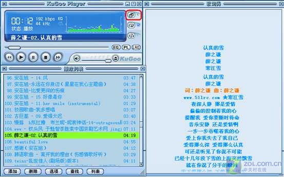 ����ǿ�� KuGoo �ṷ V3.0��������ͼƬ����,ͼ2-ZOL�йش����ߵ�2��