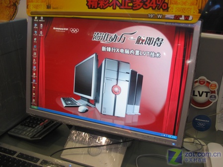 AMD64λ����22Ӣ��Һ��PC 6999Ԫ����ͼƬ����,ͼ21-ZOL�йش����ߵ�21��