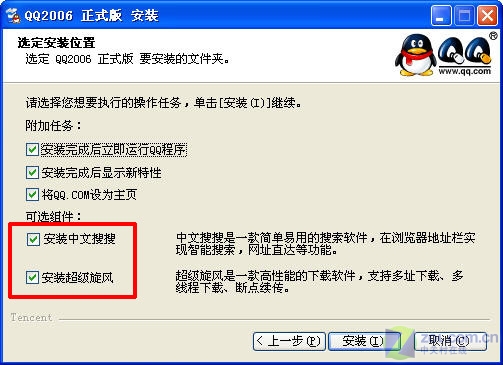 ��г����ɫ��QQ2006��ʽ�����鱨��ͼƬ����,ͼ2-ZOL�йش����ߵ�2��