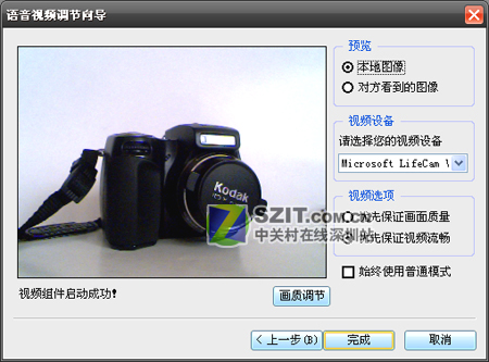 [����]��΢��VX-6000����ͷȫ���ײ�ͼƬ����,ͼ29-ZOL�йش����ߵ�29��