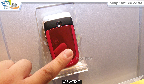 ����ƽ�������� Z310iԲԲ���ַǳ��ɰ�ͼƬ����,ͼ3-ZOL�йش����ߵ�3��