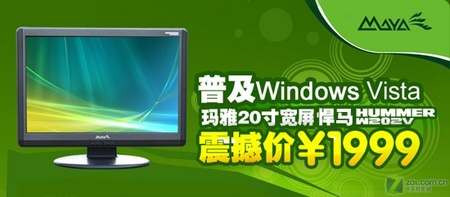 �۸�PKս��20Ӣ�����Һ������˭����ͼƬ����,ͼ1-ZOL�йش����ߵ�1��