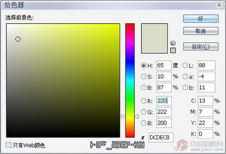 Photoshopʵ����Ƭ��ɫ���͵�����MMͼƬ����,ͼ3-ZOL�йش����ߵ�3��