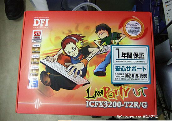 3��PCI-E X16��� �׿���������������ͼƬ����,ͼ1-ZOL�йش����ߵ�1��