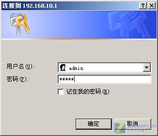 �����ȶ�ipTIME�߼���������·��������ͼƬ����,ͼ1-ZOL�йش����ߵ�1��