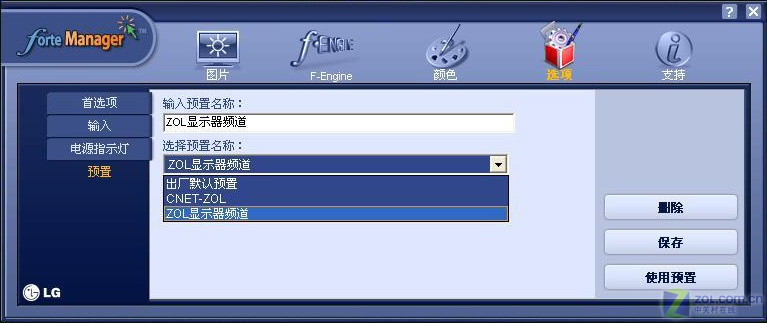 ��һ�������飡LG����L226WT�������ͼƬ����,ͼ42-ZOL�йش����ߵ�42��