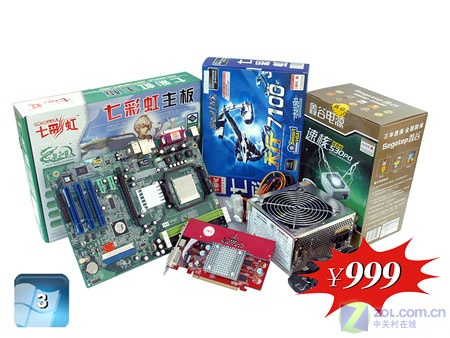 ���׽���Vista �߲ʺ緢��׼�ּ���װͼƬ����,ͼ4-ZOL�йش����ߵ�4��