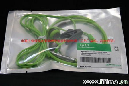 ɭ�������ٻ�����! ���������LX70ͼƬ����,ͼ1-ZOL�йش����ߵ�1��