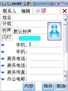 ��ǿ˫��ʮ��PK ����728B��ս����W579ͼƬ����,ͼ28-ZOL�йش����ߵ�28��