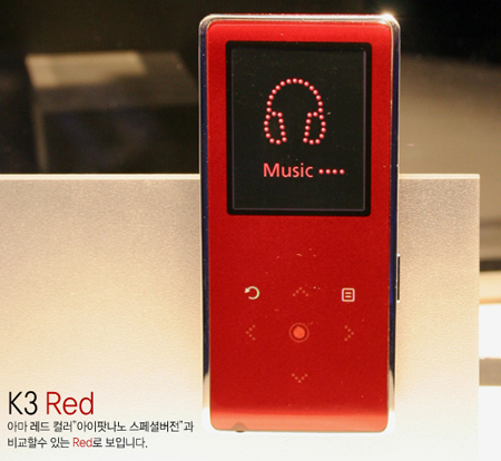 ����K3����������CES ����iPod nanoͼƬ����,ͼ5-ZOL�йش����ߵ�5��