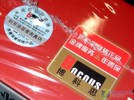 ����˼120GB�ƶ�Ӳ�̼�������100ԪͼƬ����,ͼ5-ZOL�йش����ߵ�5��