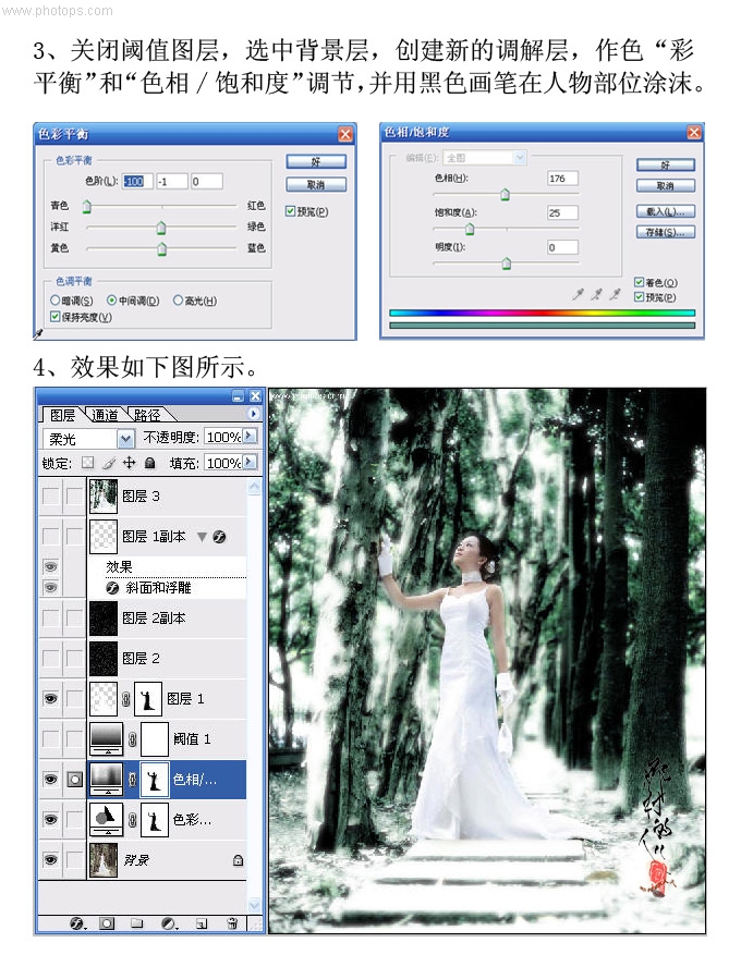 Photoshopʵ���̴̳���ѩ����ɴ��ƬͼƬ����,ͼ2-ZOL�йش����ߵ�2��