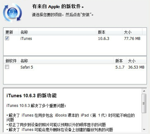 itunes 10.6.3 64位_c 入门经典 第6版 pdf_哈苏cfi250mm镜头f5,6拍摄作品