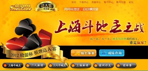 百家乐- 百家乐官方网站- 百家乐APP下载我才是棋牌正版官网版苹果