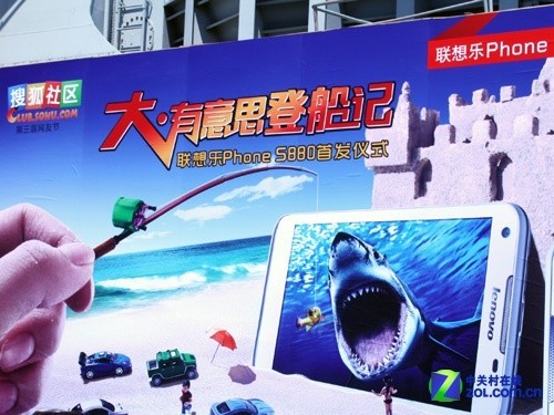 5英寸屏+1GHz+1999元 联想S880美图赏析