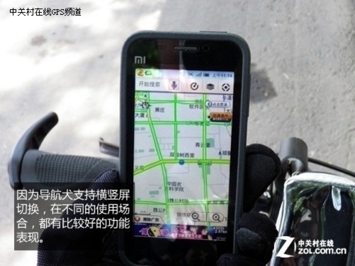 用手机导航哪个软件好_手机导航犬怎么用_手机导航犬怎么样