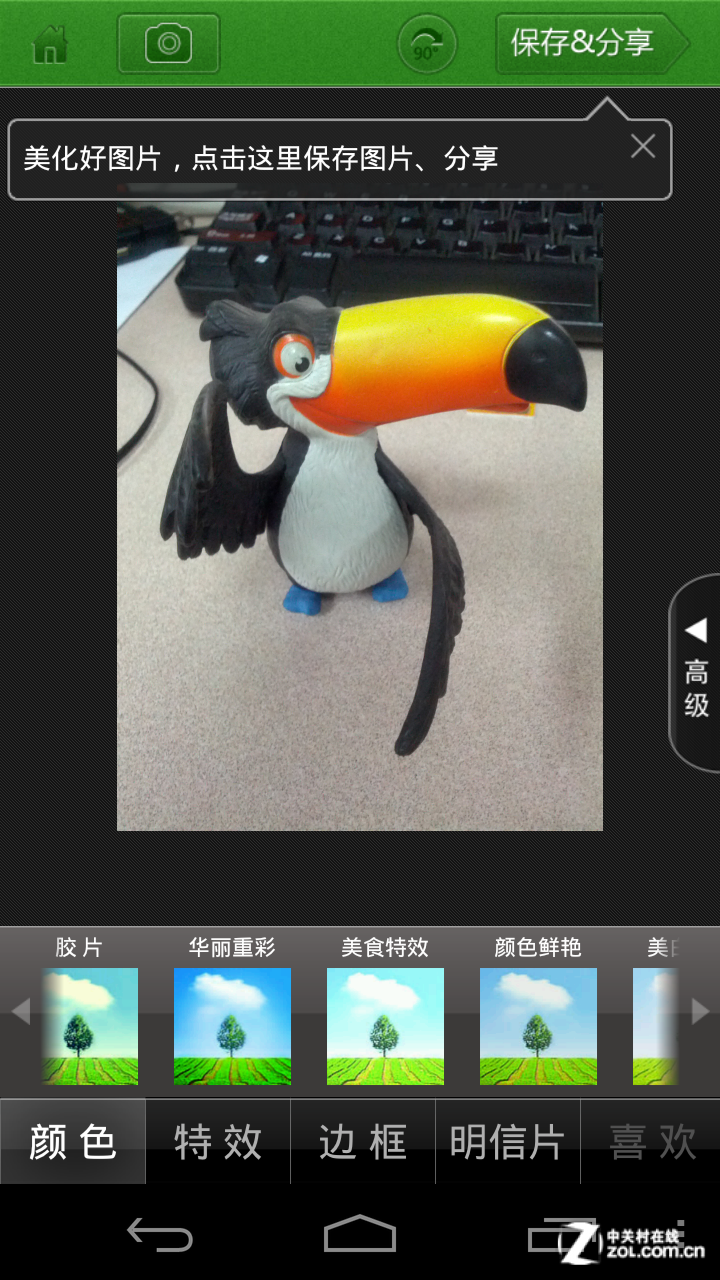 安卓相机软件_安卓最的拍照软件_安卓手机拍照软件