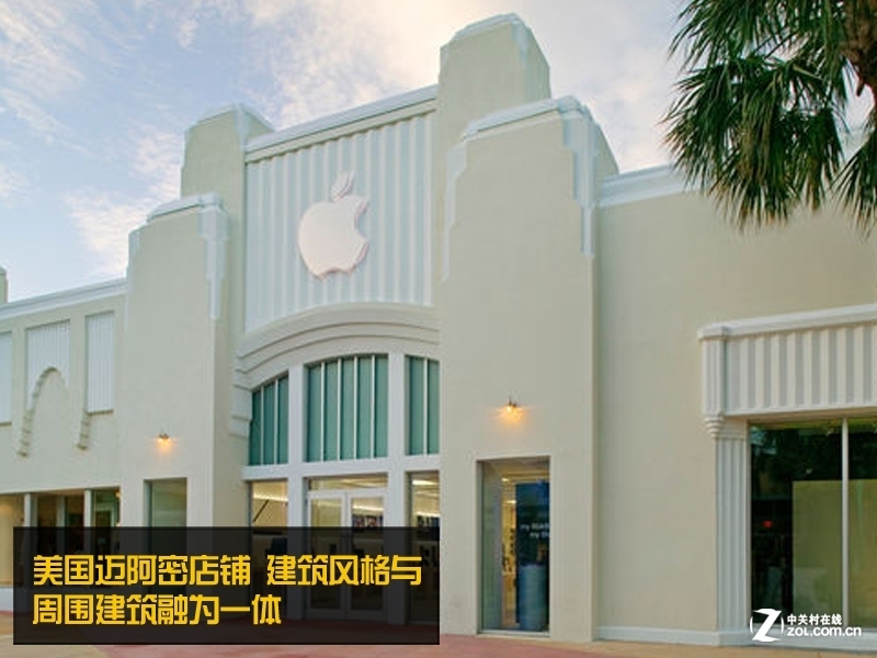 �������ƻ��Apple Store ���۵� ͼ��