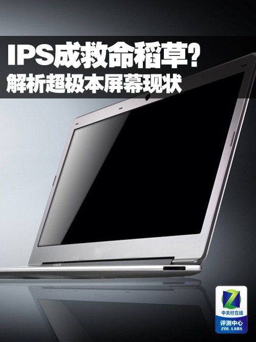 IPS???????????????