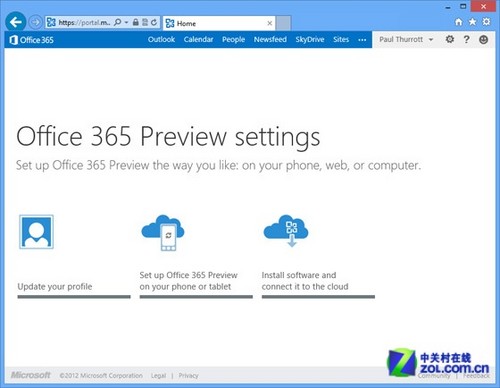 Win8 RTM UI 新图泄露 拍得更平了 