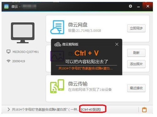 ΢Ʒ תPC 