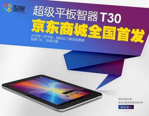 ??????2GB??  ??T30??????