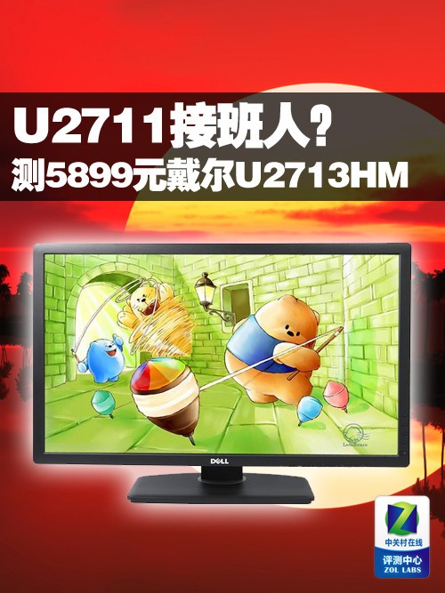 U2711Ӱˣ5899ԪU2713HMײ 