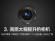 Мобильный телефон MIUI 2S(MI2S) 2S 32G Android / Эндрюс 联通3G GSM/WCDMA(3G) Емкостный сенсорный экран 4,3 дюйма GPRS-Интернет Мобильный телефон MIUI 2S(MI2S) 2S 32G Android / Эндрюс 联通3G GSM/WCDMA(3G) Емкостный сенсорный экран 4,3 дюйма GPRS-Интернет