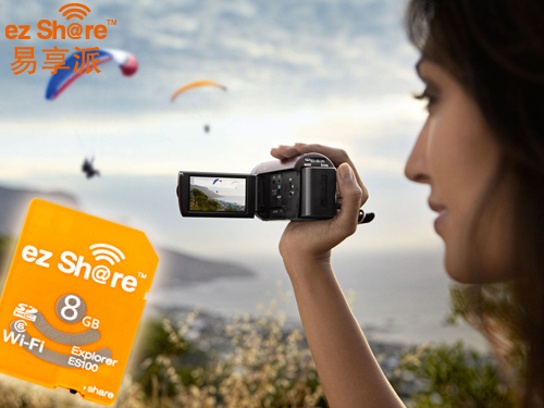 ez Share易享派WiFi-SD卡分享新方式