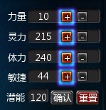 初识《修魔》游戏内容简单介绍