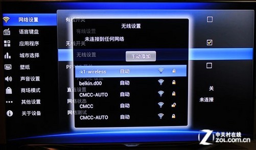 长虹启客电视本地媒体里共享设备有密码保护怎