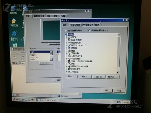 再来几张windows98的图片吧……感觉95 98界面差不多啊图片