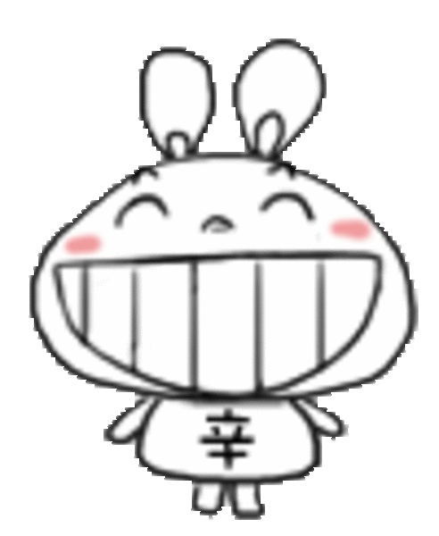 【高清图】 小辛兔qq表情,摆耳小辛兔图片大全 图9