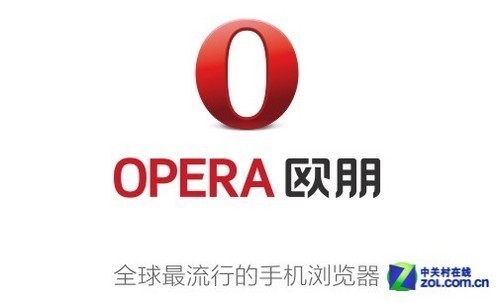 欧朋浏览器发布7.0版+支持pc标签同步