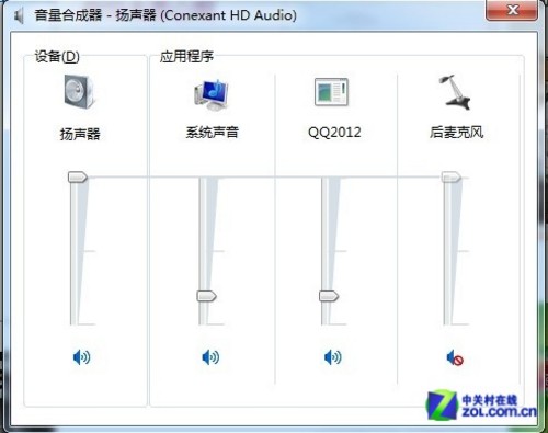 耳麦不能说话,耳麦不能说话