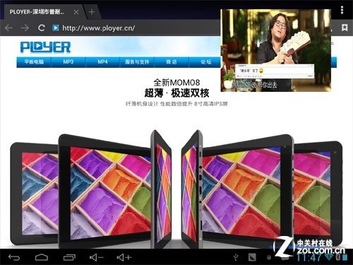 Планшет Ployer MOMO8(16G) IPS HDMI+ Планшет Ployer MOMO8(16G) IPS HDMI+