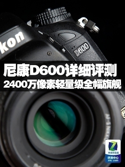 nikon d600下载_nikon d700 d600_nikon d600
