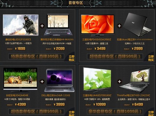 ��ռ�����г� �Ĵ���̴�����Ϣ�Ա� 