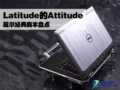 LatitudeAttitude ̵̱ 