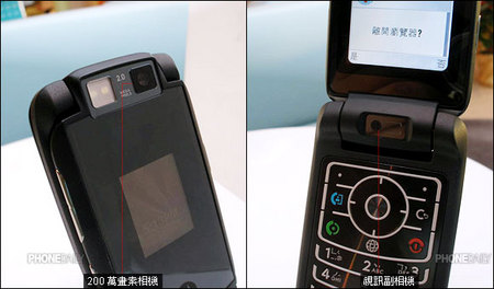 贝克汉姆代言 摩托maxx V3/V6现身香江