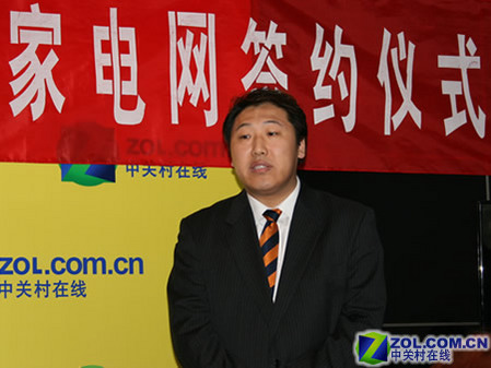 ZOL大举推进3C业务整合 并购万维家电网