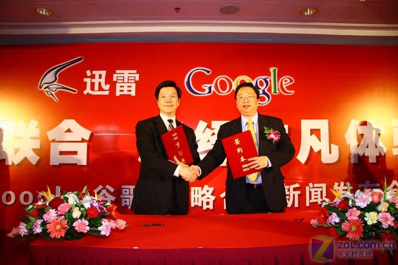 Ѹ����Google����ս�Ժ�������ϵͼƬ����,ͼ4-ZOL�йش����ߵ�4��