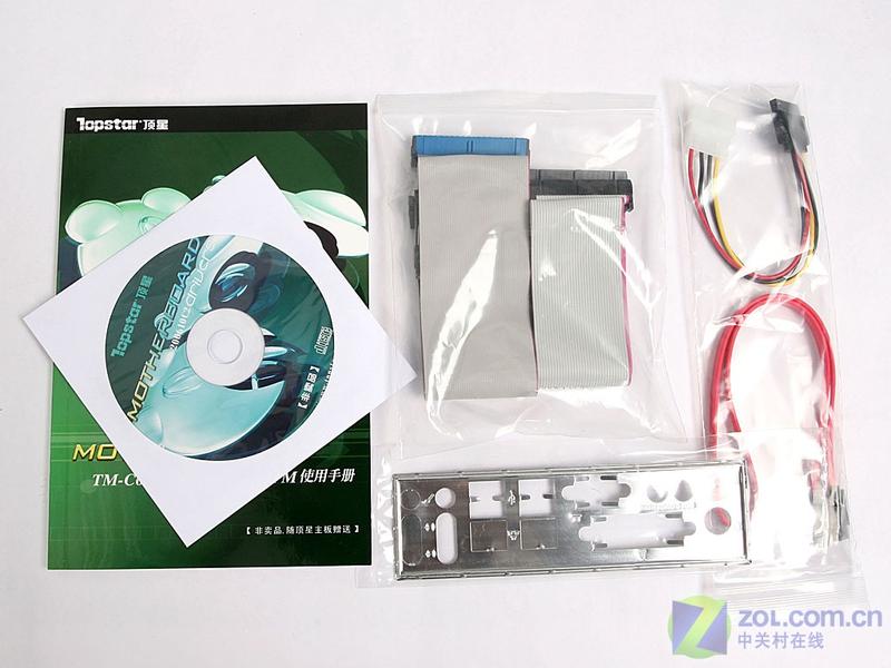 399Ԫ��C61V���� ����C61VM����ʵ��ͼƬ����,ͼ10-ZOL�йش����ߵ�10��