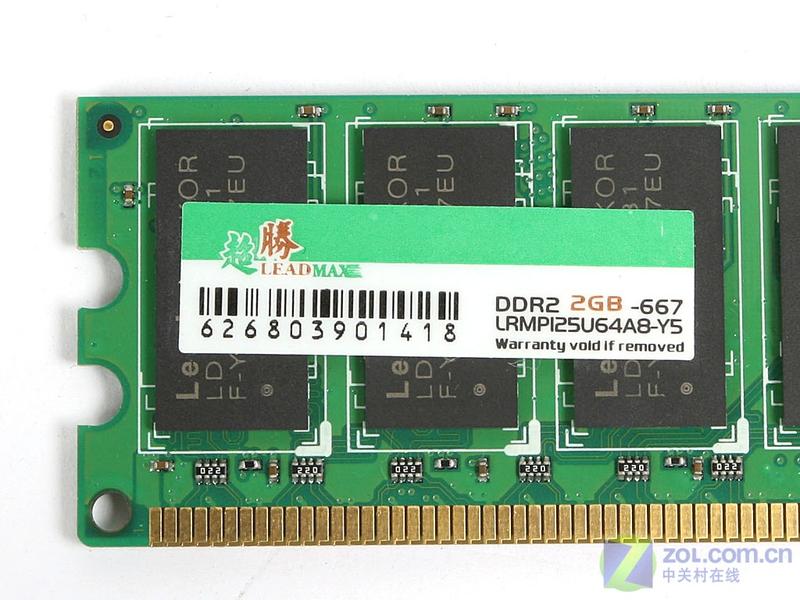 Vistaר�� ��ʤDDR2-667 2GB��ͼ��ͼƬ����,ͼ5-ZOL�йش����ߵ�5��