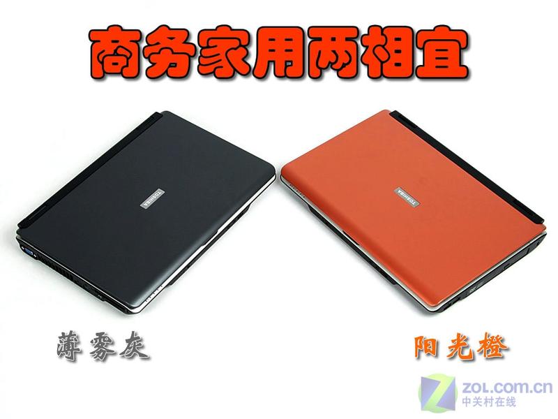 ����ÿһ�� �°涫֥M100����ȫ���ײ�ͼƬ����,ͼ2-ZOL�йش����ߵ�2��