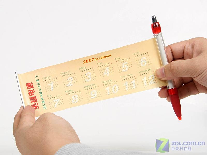 һ���ʡ��26�� �����������ӵ�Դ����ͼƬ����,ͼ5-ZOL�йش����ߵ�5��