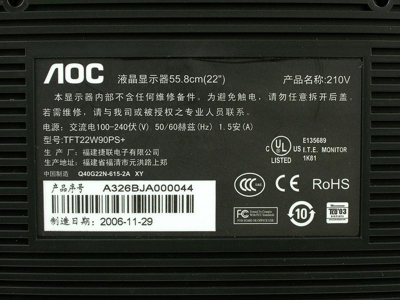 AOC210VͼƬ���� ��5�� -ZOL�йش����ߵ�5��
