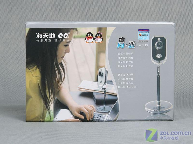 �����QQ ����_V10ͼƬ���� ��3�� -ZOL�йش����ߵ�3��