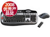 ���Ѹ������DL-K8000G+M505GB+GC18UF